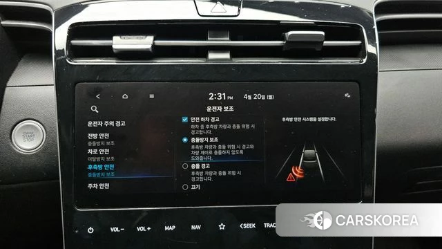 Hyundai Tucson (NX4) 2021 Белый из Кореи, фото 6