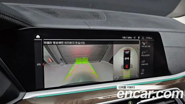 BMW X5 (G05) id 2711732 из Кореи 6