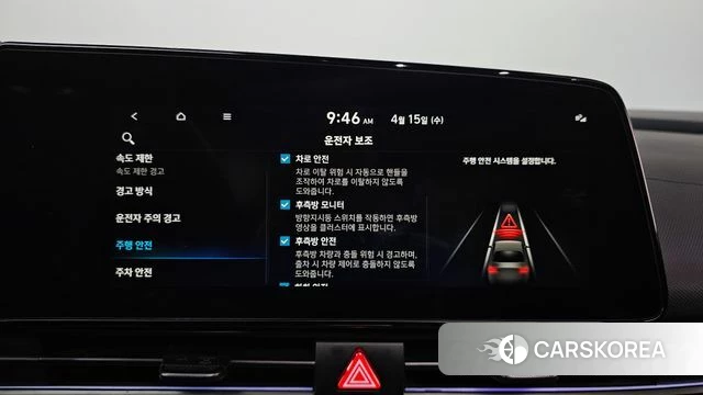 Hyundai The New Avante (CN7) 2025 Черный из Кореи, фото 6