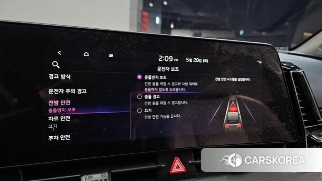Kia Sportage 5th Generation 2022 Черный из Кореи, фото 6