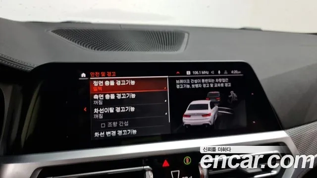 BMW 3 Series (G20) 2019 Белый из Кореи, фото 6