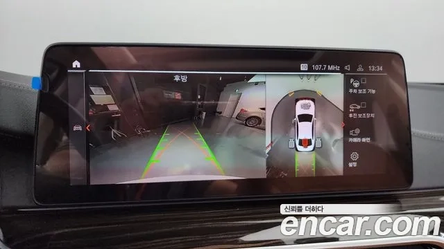 BMW 5 Series (G30) 2021 Белый из Кореи, фото 6