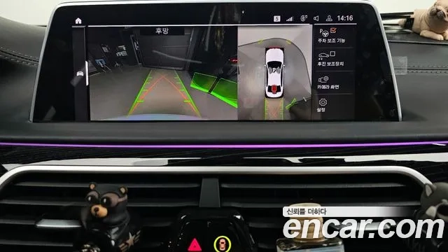 BMW 7 Series (G11) 2020 Белый из Кореи, фото 6