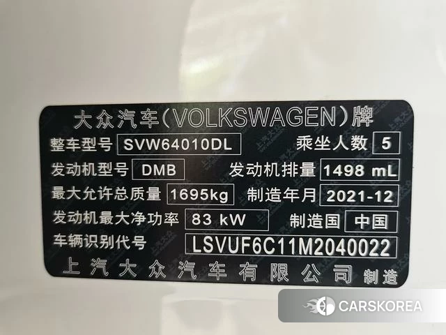 Volkswagen Tu Kai 2022 Белый из Китая, фото 6