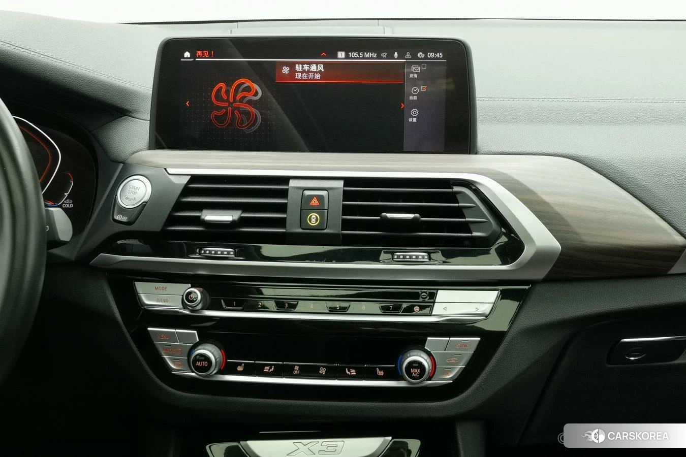 BMW X3 2020 Синий из Китая, фото 6