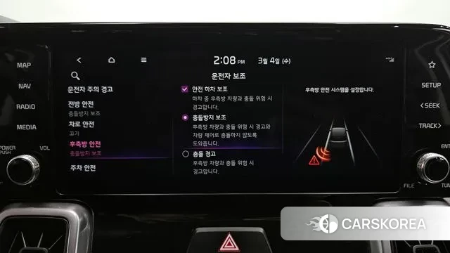 Kia Sorento 4th Generation 2022 Белый из Кореи, фото 6