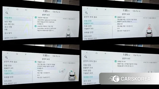 Kia EV6 2021 Синий из Кореи, фото 6