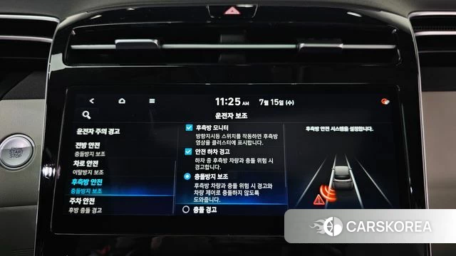Hyundai Tucson (NX4) 2023 Белый из Кореи, фото 6