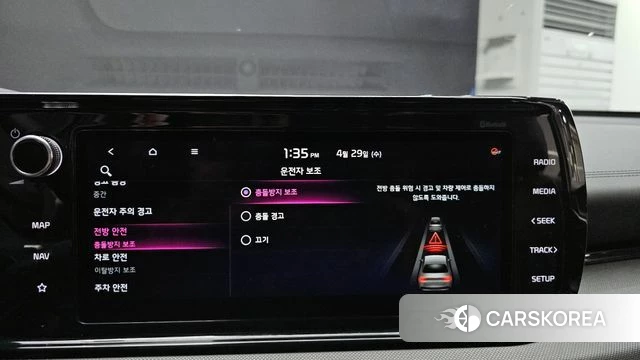 Kia K5 3rd generation 2021 Синий из Кореи, фото 6