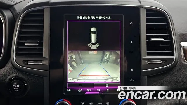 Renault Korea (Samsung) The New QM6 2020 Белый из Кореи, фото 6