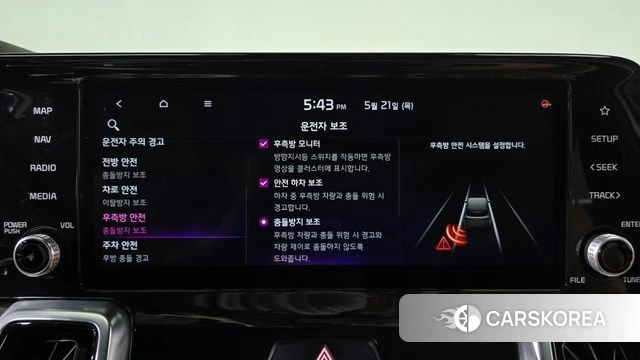 Kia Sorento 4th Generation 2020 Белый из Кореи, фото 6
