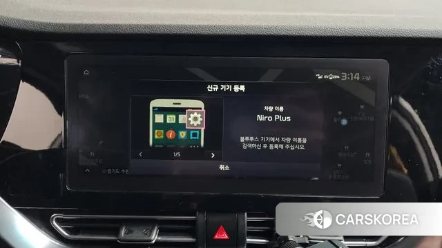 Kia Niro Plus 2022 Белый из Кореи, фото 6