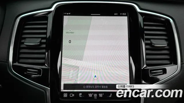 Volvo XC90 second Generation 2023 Белый из Кореи, фото 6