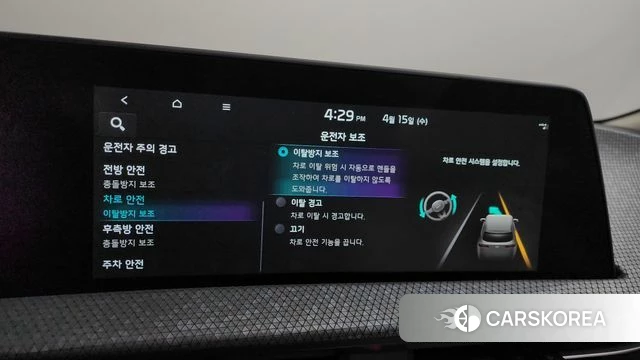 Kia EV6 2023 Белый из Кореи, фото 6