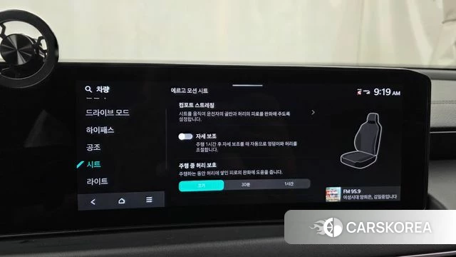 Kia The New K8 2025 Черный из Кореи, фото 6