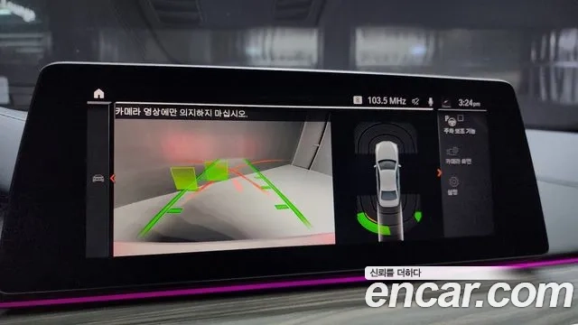 BMW 5 Series (G30) 2020 Белый из Кореи, фото 6