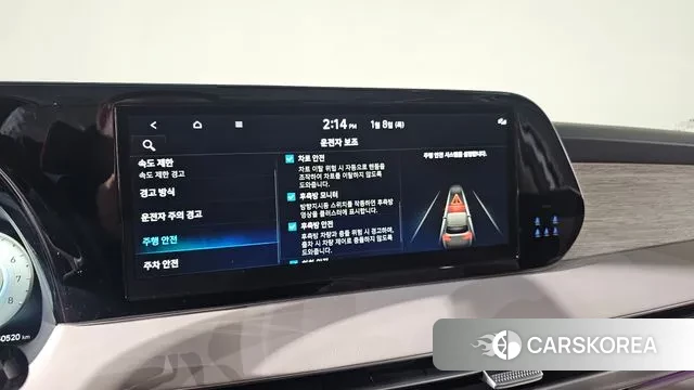 Hyundai The New Palisade 2022 Белый из Кореи, фото 6