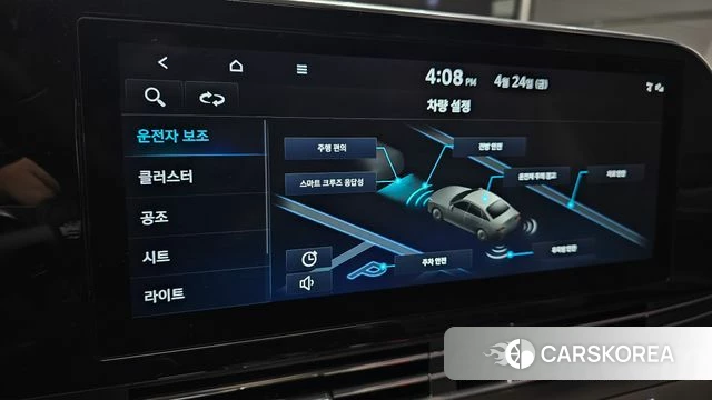 Hyundai The New Grandeur IG 2022 Белый из Кореи, фото 6