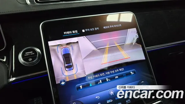 Mercedes-Benz S-Class W223 2023 Черный из Кореи, фото 6