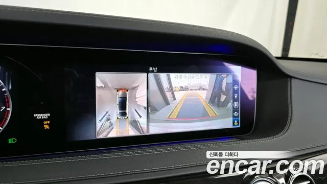 Mercedes-Benz S-Class W222 id 2717484 из Кореи 6