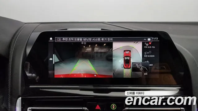 BMW M8 (G15) 2020 Оранжевый из Кореи, фото 6