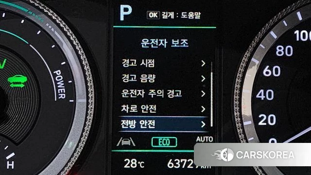 Hyundai Sonata Hybrid (DN8) 2023 Черный из Кореи, фото 6