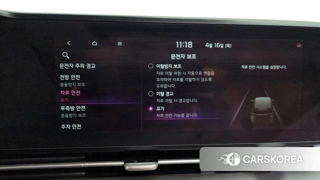 Kia Carnival 4th generation 2020 Красный из Кореи, фото 6