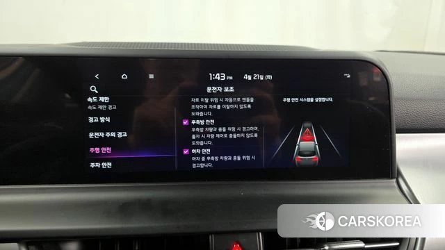 Kia The New Seltos 2024 Белый из Кореи, фото 6