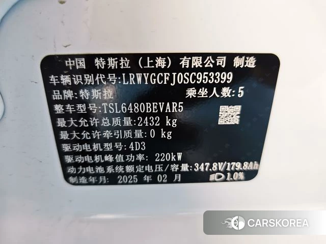 Tesla Model Y 2025 Белый из Китая, фото 6