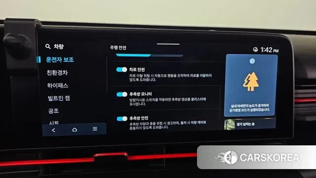 Hyundai Kona Hybrid (SX2) 2023 Белый из Кореи, фото 6