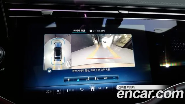 Mercedes-Benz E-Class W214 2024 Коричневый из Кореи, фото 6