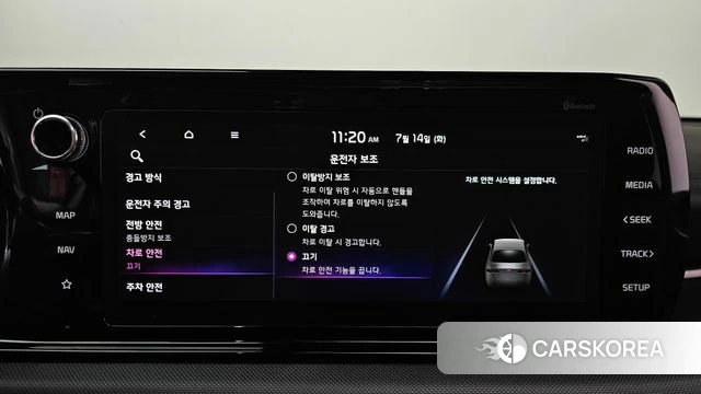 Kia K5 3rd generation 2023 Белый из Кореи, фото 6