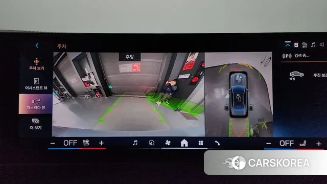 BMW 5 Series (G60) 2025 Цвет галактики из Кореи, фото 6