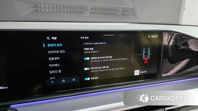 Hyundai Grandeur Hybrid (GN7) 2023 Белый из Кореи, фото 6
