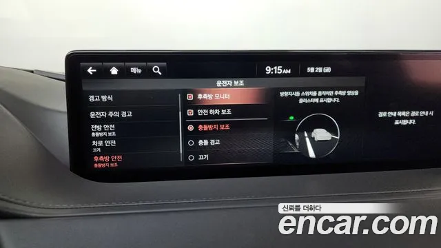 Genesis G80 (RG3) id 2690179 из Кореи 6