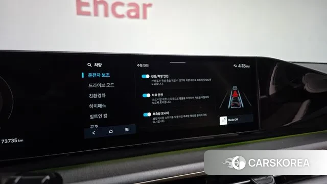 Hyundai Grandeur Hybrid (GN7) 2023 Черный из Кореи, фото 6