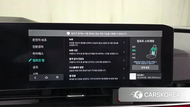 Kia The New Carnival 4th Generation 2024 Белый из Кореи, фото 6