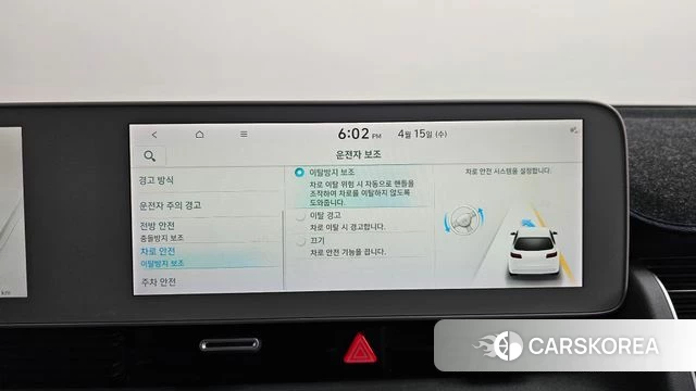 Hyundai Ionic 5 2021 Белый из Кореи, фото 6