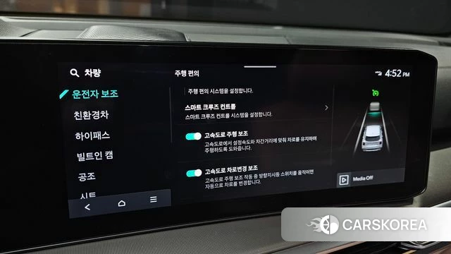 Kia The New Sorento 4th Generation 2024 Черный из Кореи, фото 6