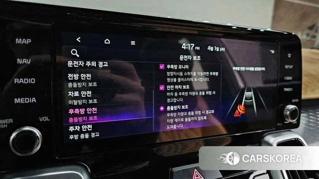 Kia Sorento 4th Generation 2021 Белый из Кореи, фото 6