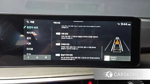 Kia The New Sorento 4th Generation 2025 Серый из Кореи, фото 6