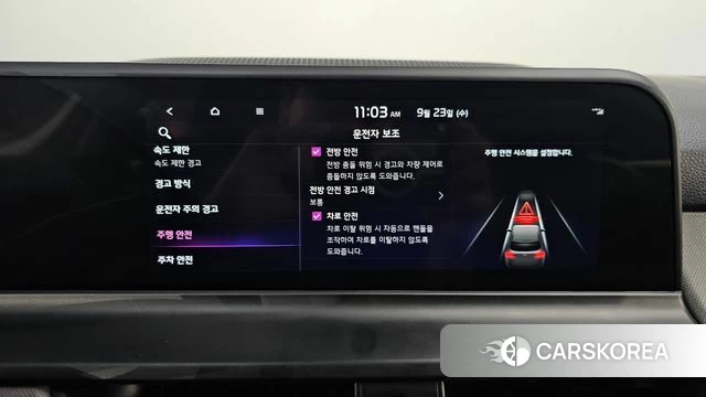 Kia The New Seltos 2022 Белый из Кореи, фото 6