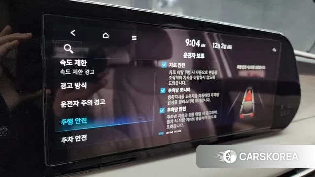 Hyundai The New Palisade 2022 Белый из Кореи, фото 6