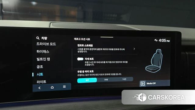 Hyundai Santa Fe (MX5) 2025 Небесно-голубой из Кореи, фото 6