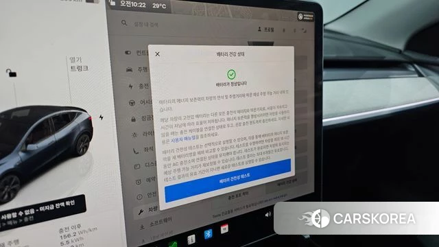 Tesla Model Y 2025 Серый из Кореи, фото 6