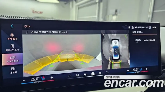 BMW 5 Series (G60) 2024 Белый из Кореи, фото 6