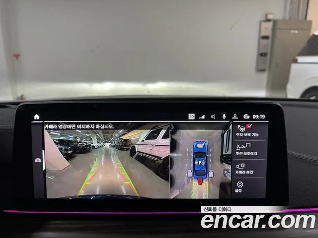 BMW 5 Series (G30) id 2720326 из Кореи 6