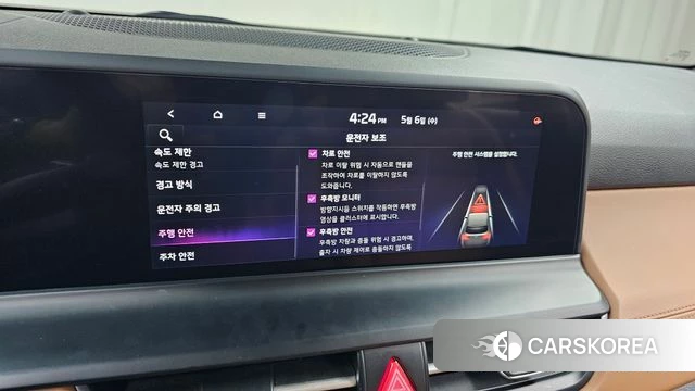 Kia The New Seltos 2023 Синий из Кореи, фото 6