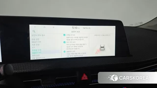 Kia EV6 2023 Белый из Кореи, фото 6