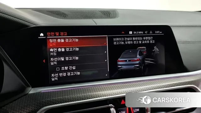 BMW X6 (G06) 2022 Серый из Кореи, фото 6